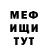МЕФ VHQ Kristoff Monge