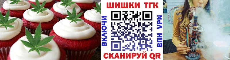 KRAKEN Пермь Canna-Cookies марихуана