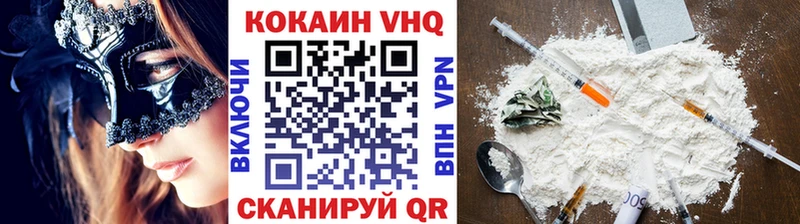 КОКАИН 97%  Пермь 