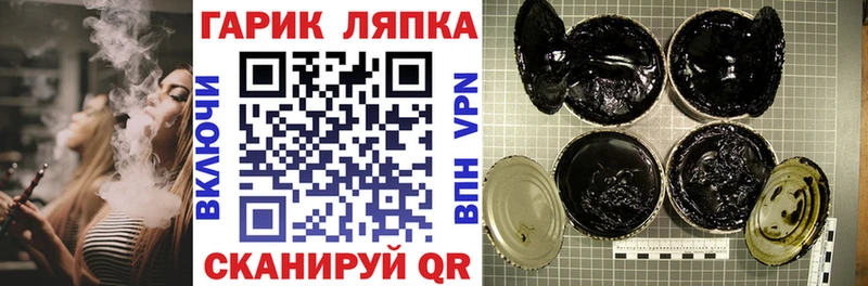 купить закладку Пермь ГАШ гашик