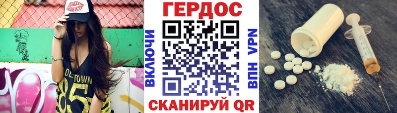 ГЕРОИН хмурый  Пермь 