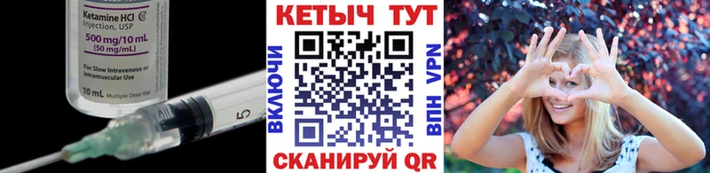 Кетамин VHQ  купить   Пермь 