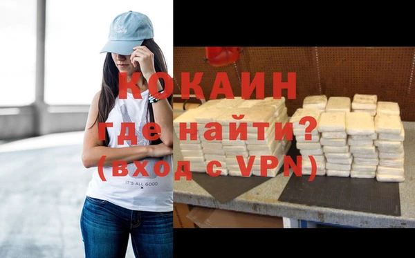 кокаин колумбия Тайга