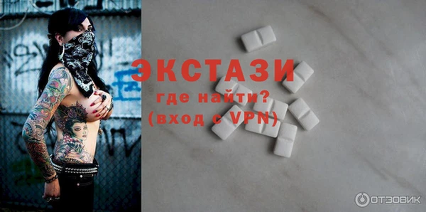 прущие грибы Тавда