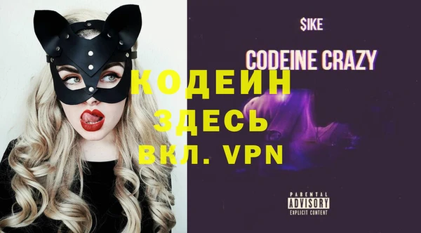 альфа пвп VHQ Магадан