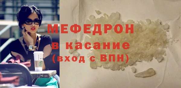 соль курить ск Краснослободск