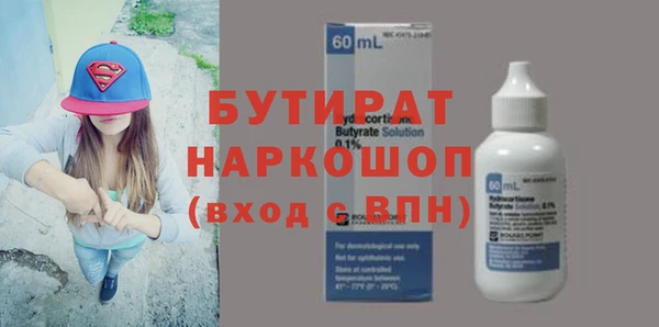 прущие грибы Тавда