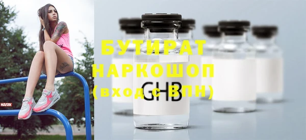 соль курить ск Липки