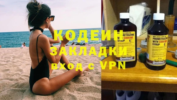 гидра Тобольск