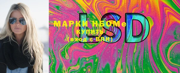 марихуана Лиски