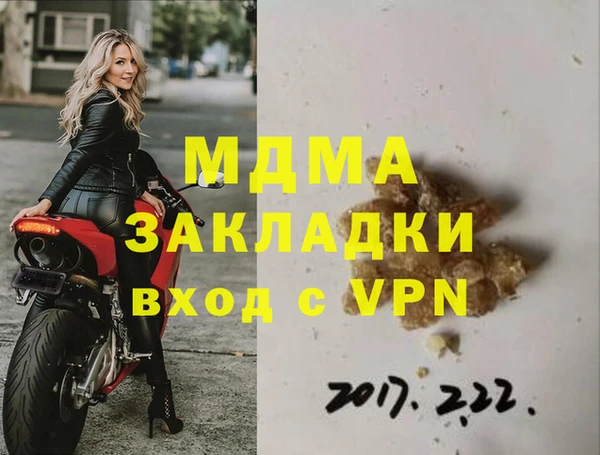 кокаин колумбия Тайга