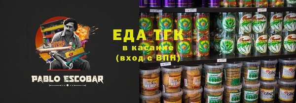 таблы Мегион