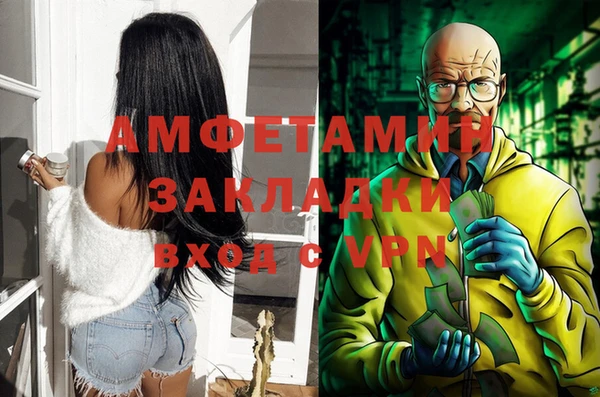 стаф Медвежьегорск