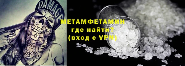 MDMA Тихорецк