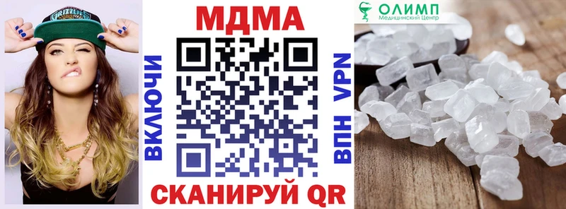 МЕГА ссылка  Пермь  MDMA молли  продажа наркотиков 
