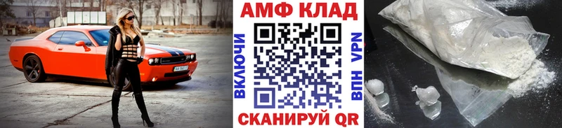 Первитин кристалл  Пермь 