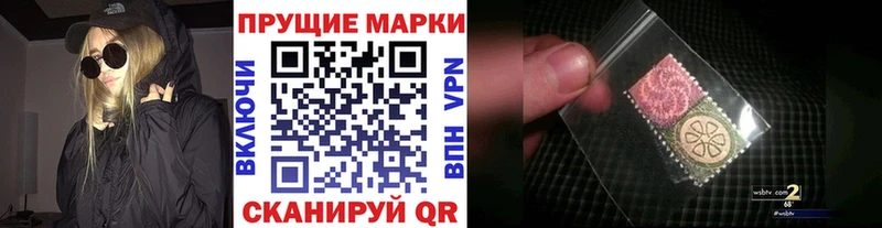 Марки 25I-NBOMe 1500мкг Пермь
